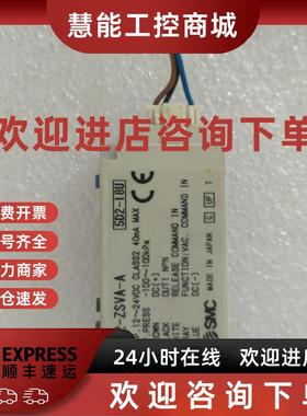 议价SMC真空气ZK2-ZSVA ZSVB-A数显压力检测 传感器