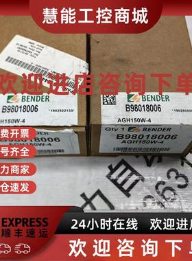 议价BENDER本德尔继电器AGH150W-4 原装现货议价B98018006