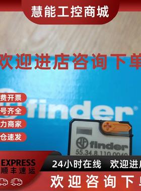 议价芬德Finda  中间继电器 55.34.8.110.0040  线圈110 AC