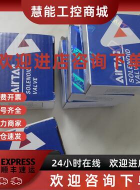 议价亚德客3V206NCB电磁阀3V106B两位三通24VDC 原装全新