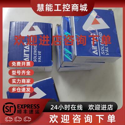 议价亚德客3V206NCB电磁阀3V106B两位三通24VDC 原装全新