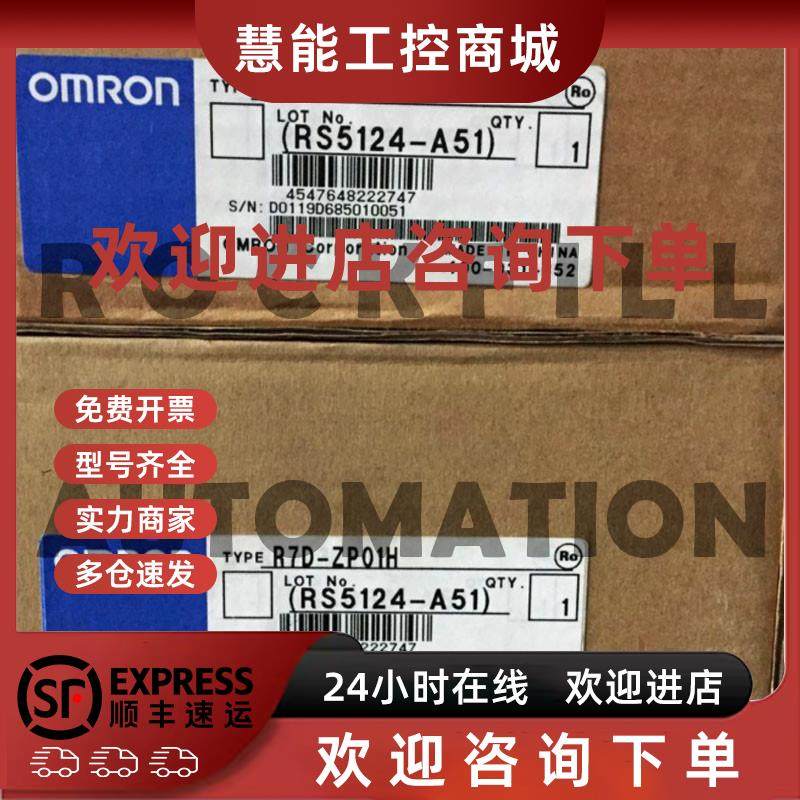 议价Omron/欧姆龙伺服电机R88M-1L1K530T-S2 R88M-K1K530T-BS2-Z