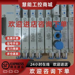 P53C 573417 B14 573 573485 B10 1T1L 议价FESTO电磁阀VUVG
