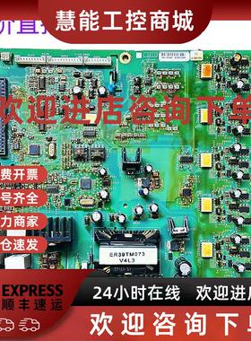 议价施耐德变频器AT61F ATV71系55 75KW触发板电源板驱动板主板