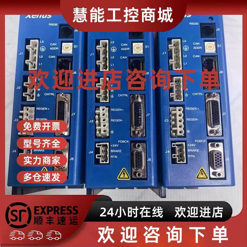 议价Xenus驱动器800-1674E 原装现货1993991-101