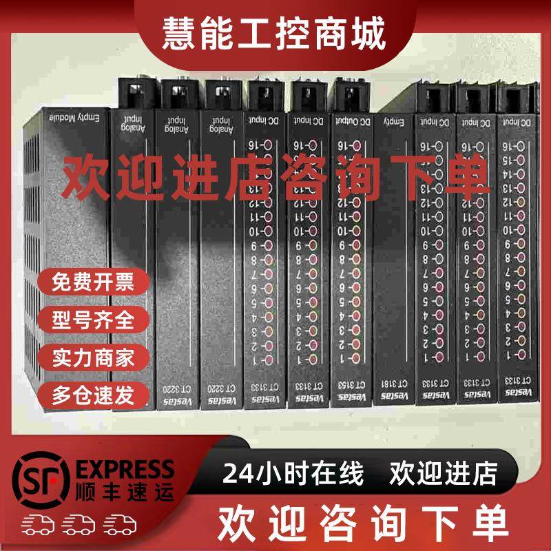 议价Vestas维斯塔斯控制器CT3354 CT3603 CT3181 CT3218 CT3153