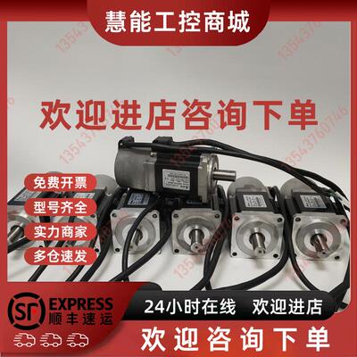 议价ASMT04L250AK/ASMT07L250AK/ASMT07L250BK台达伺服电机