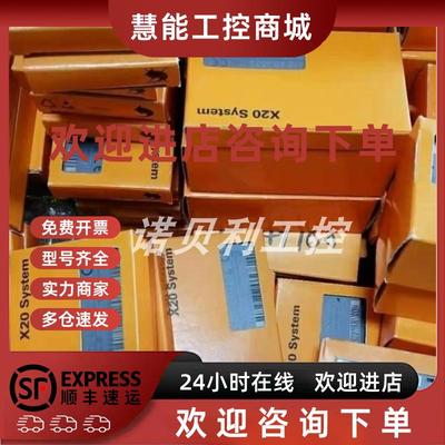 议价X20DI6372 X20DI6553 贝加莱模块实物拍摄库存现货优惠咨询议