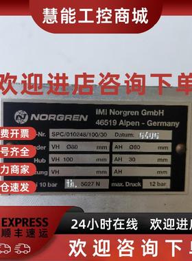 议价全新正品 诺冠 SPC/010248/100/30 实物拍摄 现货无包装 NORG