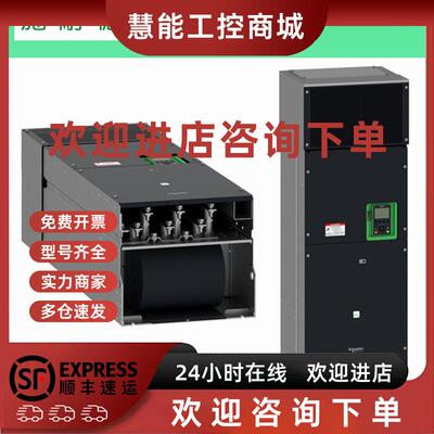 议价ATV630C25N4施耐德250KW变频器380V-480V带高级中文面板 假一