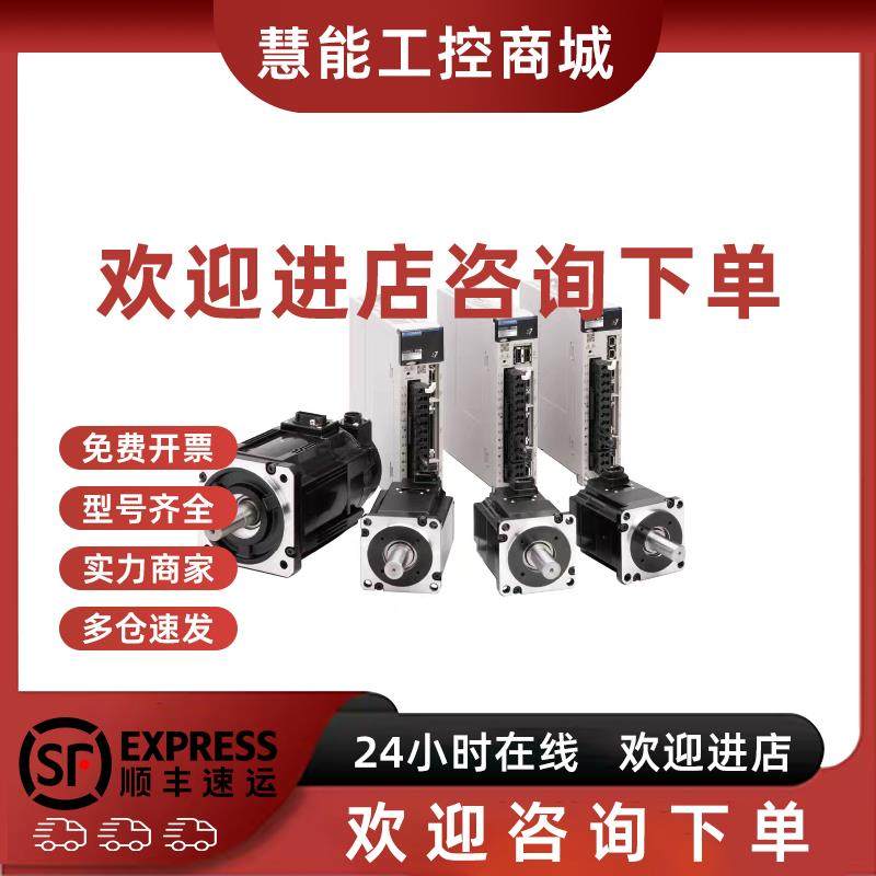 议价SGDM-01BDA原装安川伺服驱动器现货包邮质保1年欢迎询价
