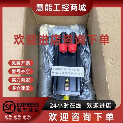 议价全新路斯特电机LSC-096-3-40-560-P5B0R1PM0M 全新原装正品议