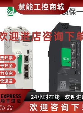 议价施耐德CPU处理器BMEP584020/BMEP584040/BMEP585040/BMEP5860