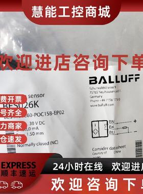 议价全新原装正品巴鲁夫   BES026K  BES M08E60-POC15B-EP02  现