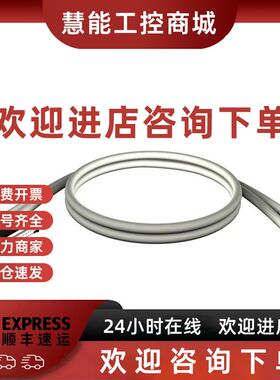 议价施耐德PLC BMXFCW503连接电缆正品 离散量输入/输出电缆BMXFC