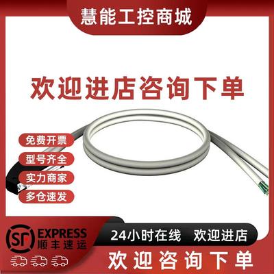 议价施耐德PLC BMXFCW503连接电缆正品 离散量输入/输出电缆BMXFC