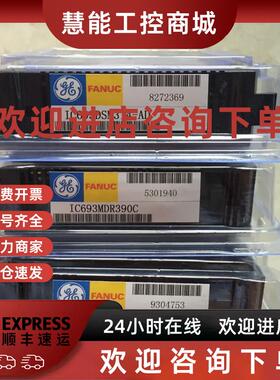 议价* IC693MDL741E B D IC693MDL753E K IC693MDL390E GE-FANUC