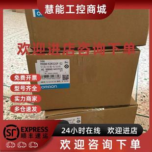 DR88M Z均有现货 G75030H 议价欧姆龙伺服电机R88M