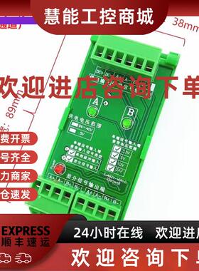 议价ideawell模块EJAB2Y-VER1.0(2通道)单端信号输入 差分信号