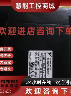 议价SGMAV-10ADL21安川伺服 原装 正品销售 质保一年 欢迎询价
