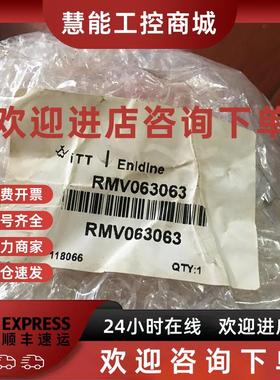 议价ITT ENIDINE RMV063063 ,118066