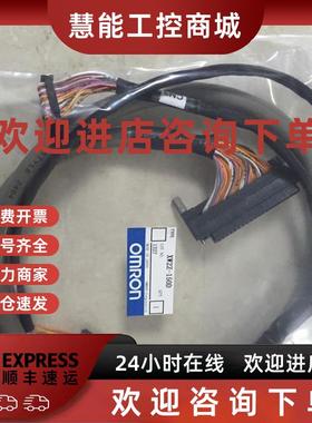 议价* OMRON 继电器组 G70D-VSOC16/SOC16 VFOM16 一分二电缆线