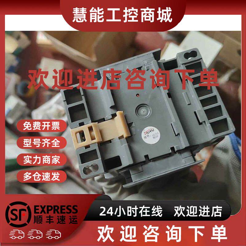 议价环宇交流接触器huc1-50 线圈电压220