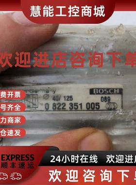 议价全新正品 力士乐 0822351005 实物拍摄 现货 BOSCH