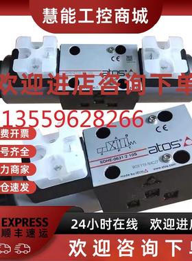 议价阿托斯ATOS比例阀AGMZA-A-10/250/PA-M   全新原装