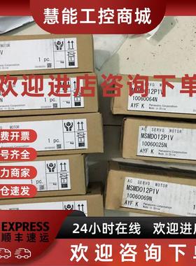 议价伺服电机MSMA022P2A/MSMA5AZP2A 议价