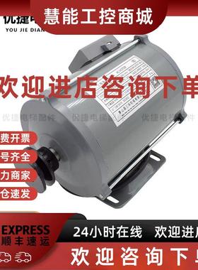 议价宁波申菱三相异步电动机象山三环YVP71-6-80W ACMOTOR