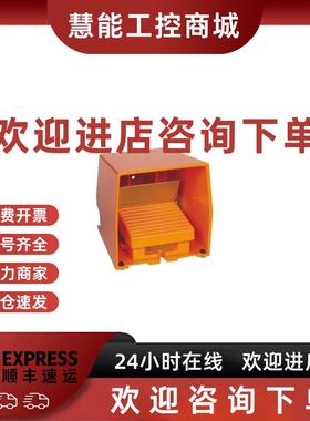 议价施耐德脚踏开关XPER110/XPER310/XPER510原装正品现货