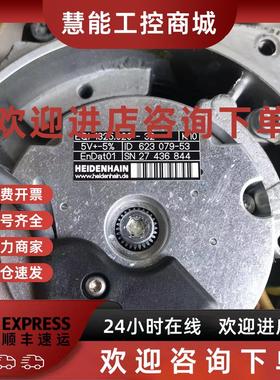 议价EQI 1325.020-32海德汉编码器西门子伺服电机编码器ID623 079