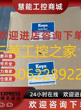 议价* G-02W G-01W ZL-CM08RL24/CM16RL24A/FC-20P 光洋KOYO 全新