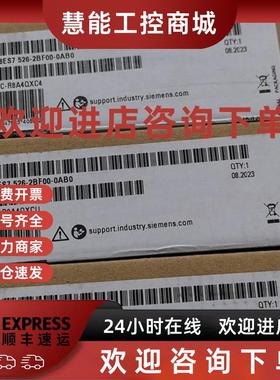 议价6ES7526-2BF00-0AB0全新S7-1500数字输出模块 6ES75262BF000