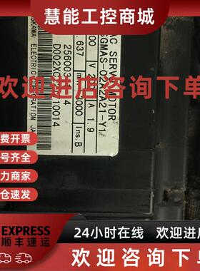 议价安川SGMAS 02A2A21-Y1 9新 测试包好 质保  拆机 议价