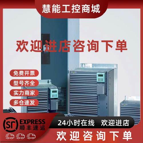 议价ATV320U55N4C变频器5.5KW紧凑型三相ATV320异步电机变频器