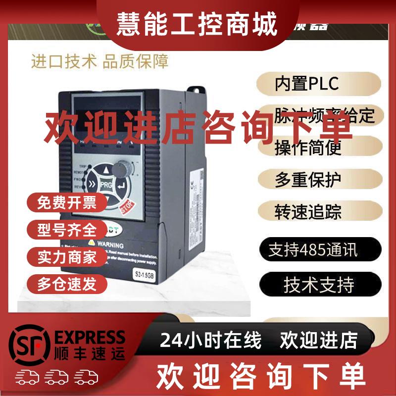 议价澳地特变频器三相380V调速AD200-T4R75GB/T41R5PB 通用0.75/1