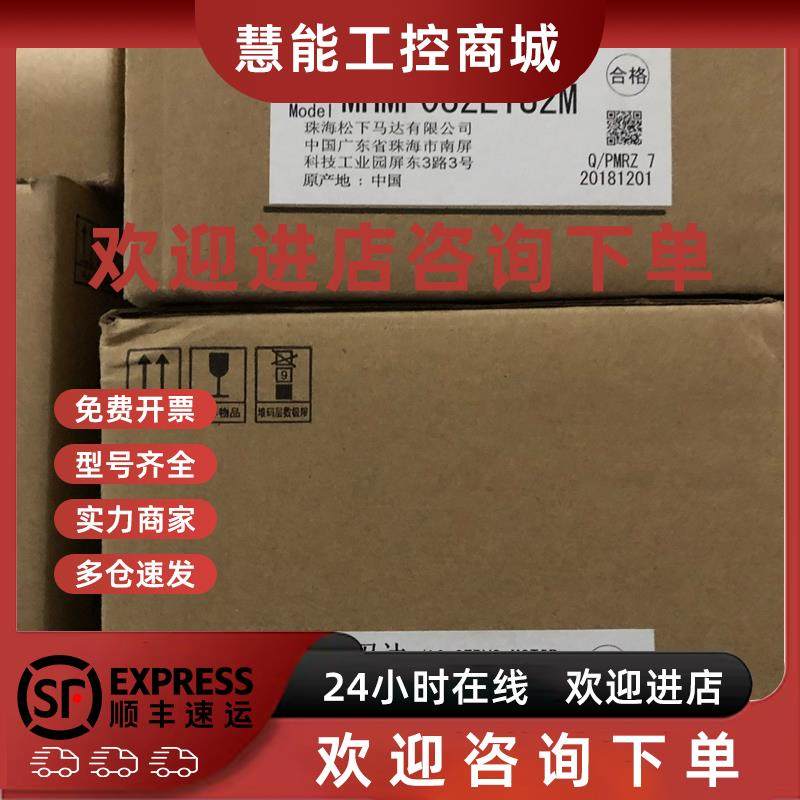 议价MSMF012L1U2M MHMF022 042L1U2M 082L1V2M伺服电机马达闲置全,电子元器件市场,其它元器件,淘宝优惠券,粉丝福利购,淘宝优惠卷