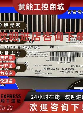 议价6181P-15TPXP VersaView 1500P集成显示计算机 6181P15TPXP*