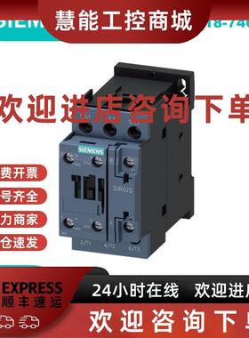 议价3RT6016-1AK62西门子3RT5/6接触器110VAC 50HZ/120V 60HZAC3