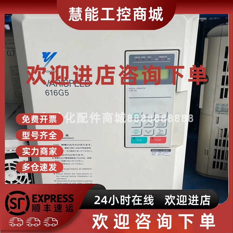 议价CIMR-G5A2011 CIMR-AD4A0072AMA 安川变频器库存现货质保议价