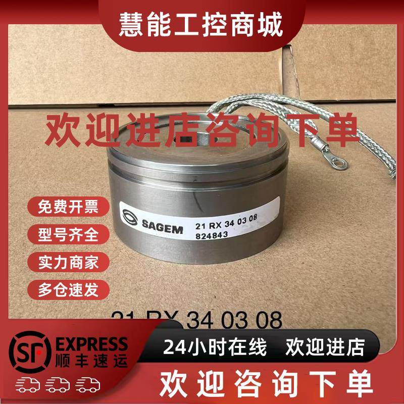议价21 RX 34 03 08伺服电机编码器旋变SAGEM拆机21RX340308
