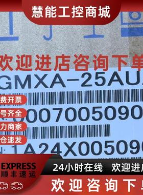 议价SGMXS-200A008002/200A40A8002 正品质保询价出