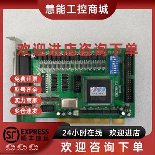 拆机三轴运动控制卡 原装 议价雷赛 DMC1380