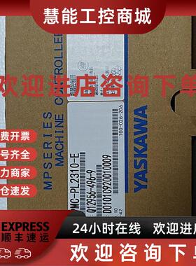 议价JAPMC-PL2310-E安川CPU通讯模块全新原装质保一年询价