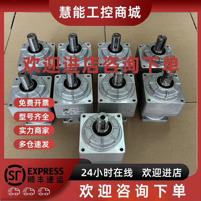 议价中大高精度减速机行星减速机400瓦减速机 78ZR9-400T19比1