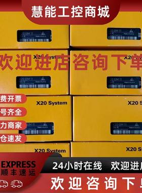 议价X20DC2398 X20DC4395 X20DI2371 贝加莱模块现货包邮议价