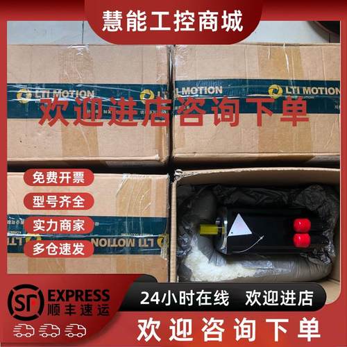 议价LTI MOTION路斯特伺服电机LSC-096-3-40-560-P5B0R1PM0M