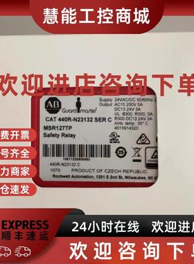 议价440R-N23132 C 5069-IB16 A AB罗克韦尔现货包邮咨询议价